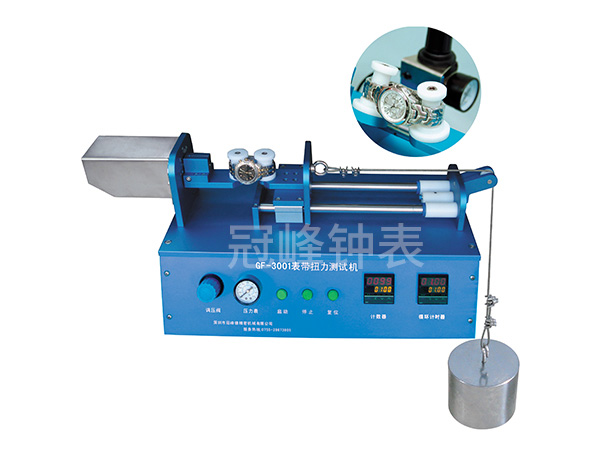 GF-3001表带拉...