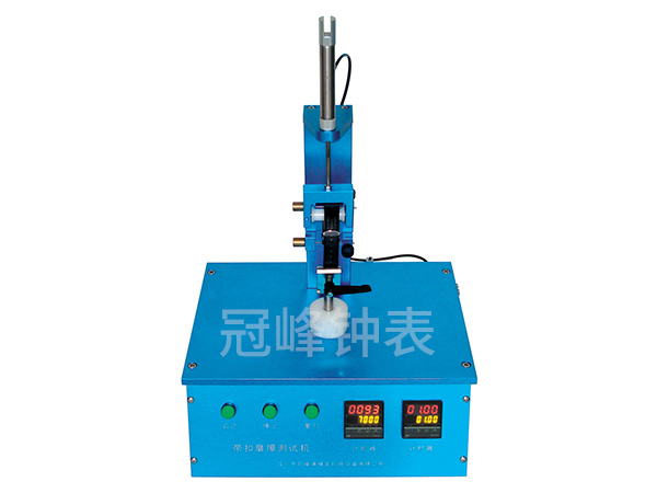 GF-3017带扣磨...